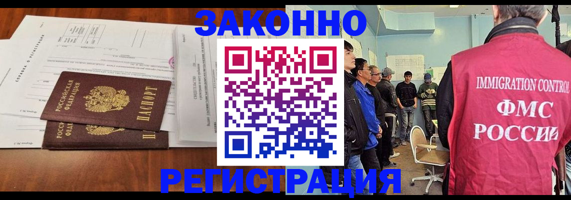 временная регистрация адрес в Моздоке